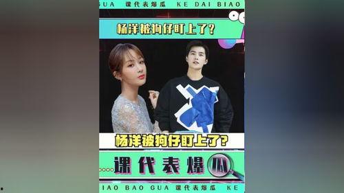 娱乐吃瓜小故事大全视频